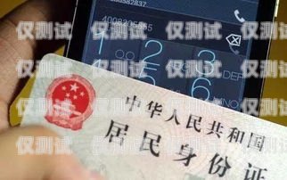 電銷(xiāo)電話(huà)卡電信能用嗎？河南情況解析電銷(xiāo)電話(huà)卡電信能用嗎河南