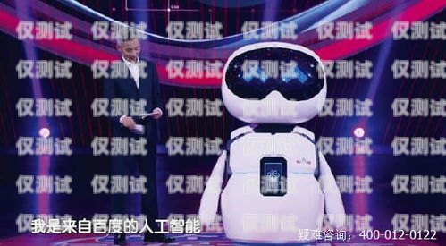 自動電話機器人，改變溝通方式的創新科技自動電話機器人公司