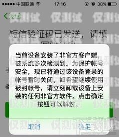 防封電銷卡，黔號通訊推薦防封手機卡;推薦黔號通訊