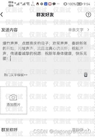 防封電銷卡，黔號通訊推薦防封手機卡;推薦黔號通訊