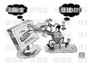 電話機器人被罰，規(guī)范市場，保障消費者權(quán)益電話機器人被罰款怎么辦