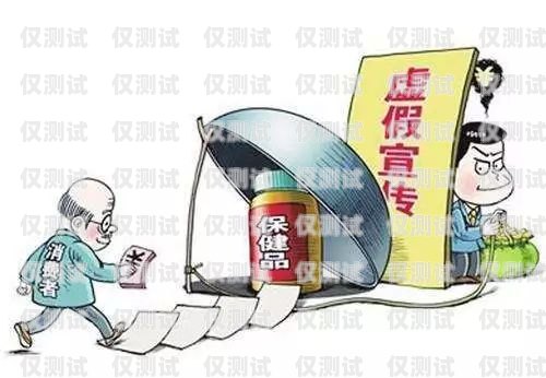 電話機器人被罰，規(guī)范市場，保障消費者權(quán)益電話機器人被罰款怎么辦