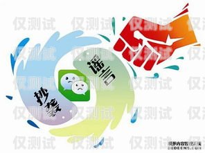 打擊電銷電話卡亂象，維護社會秩序與公民權益警察查電銷電話卡違法嗎