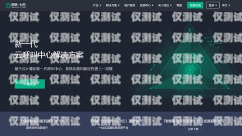 外呼系統用手機號碼的優勢與挑戰外呼系統外顯手機號