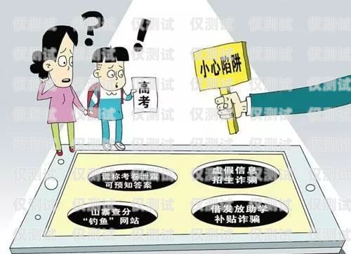 電話機(jī)器人騙局，小心你的個(gè)人信息安全電話機(jī)器人被騙了怎么辦