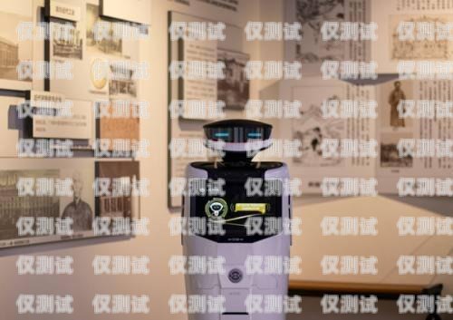 探索長寧區電話機器人培訓基地，開啟智能時代的鑰匙長寧區電話機器人培訓基地地址