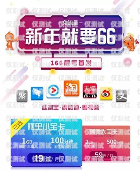 杭州電銷防封卡服務(wù)商電話——保障您的電銷業(yè)務(wù)暢通無(wú)阻杭州電銷防封卡服務(wù)商電話號(hào)碼