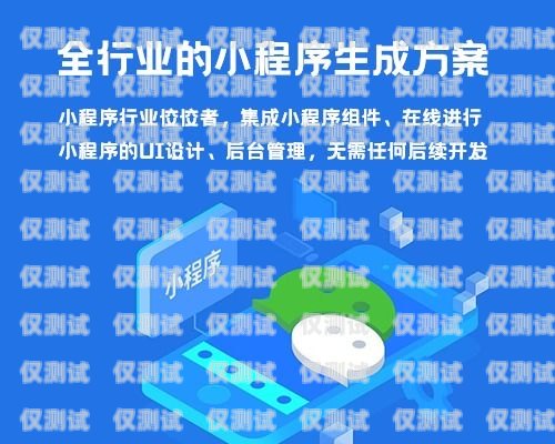 電話智能外呼系統(tǒng)，誠信為本，服務至上智能電話外呼營銷系統(tǒng)合法嗎