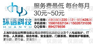 電話智能外呼系統(tǒng)，誠信為本，服務至上智能電話外呼營銷系統(tǒng)合法嗎