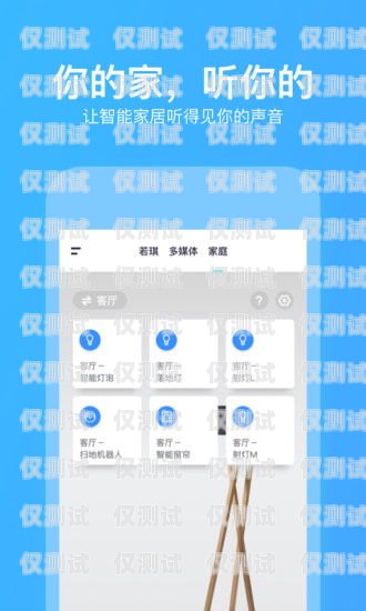 建材電話機器人軟件下載建材電話機器人軟件下載安裝