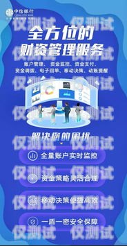 昆山電銷銀行信用卡，便捷與風(fēng)險(xiǎn)并存昆山電銷銀行信用卡客服電話
