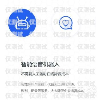 蘇州語音電銷機器人排名，卓越性能與廣泛應用的領導者蘇州電話機器人