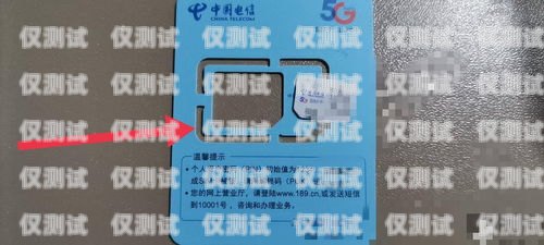 電銷機(jī)器人的手機(jī)卡選擇指南電銷機(jī)器人 用什么手機(jī)卡好