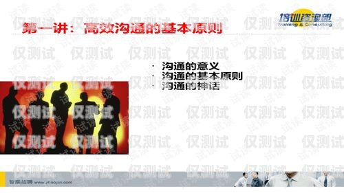 保定電銷，突破封卡困境，實(shí)現(xiàn)高效溝通保定電銷抗封卡在哪里辦