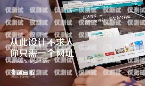 商丘百應電銷機器人，提升銷售效率的利器商丘百應電銷機器人有限公司