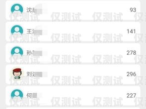 洛陽防封卡外呼系統是否違法？防封卡電銷系統