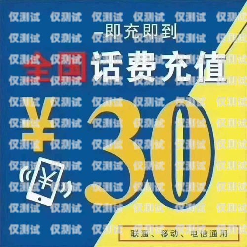 電話機器人推廣招商，了解話費情況電話機器人好推廣嗎