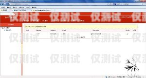 蕪湖 crm 外呼系統穩定嗎？crm外呼工作的弊端