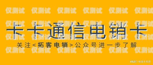 江西電銷不封卡系統(tǒng)怎么選電銷不封卡如何解決