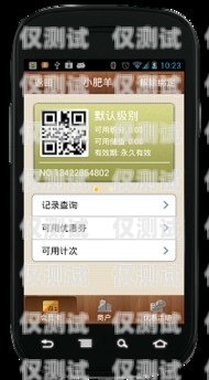 電銷公司會(huì)員卡，提升客戶忠誠(chéng)度的利器電銷公司會(huì)員卡怎么辦理