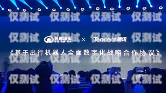 開啟電話機器人培訓新時代，助力甘南州數字化轉型甘南州電話機器人培訓機構