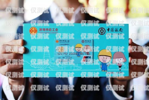合肥專屬電銷卡套餐全面解析合肥專屬電銷卡套餐怎么樣辦理
