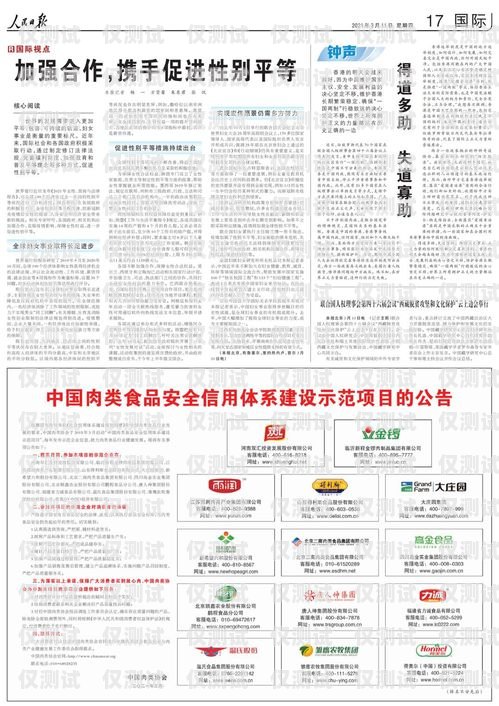 內(nèi)蒙古外呼系統(tǒng)哪家強(qiáng)？內(nèi)蒙古晨報外呼人員