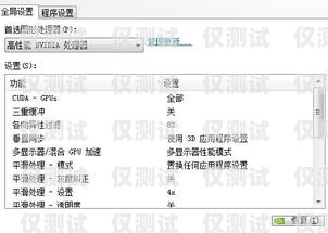 電銷卡使用指南，避免封號的關(guān)鍵操作電銷卡如何避免封號