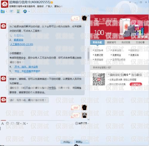 江蘇電銷卡注銷指南江蘇電銷卡怎么注銷賬號和密碼