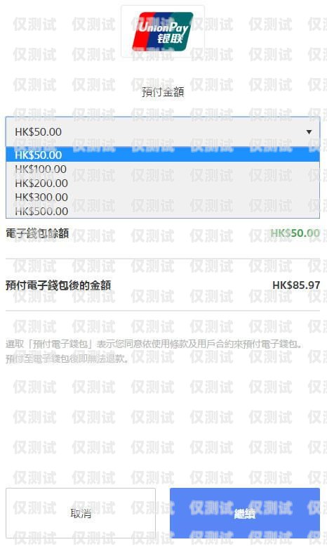 江蘇電銷卡注銷指南江蘇電銷卡怎么注銷賬號和密碼