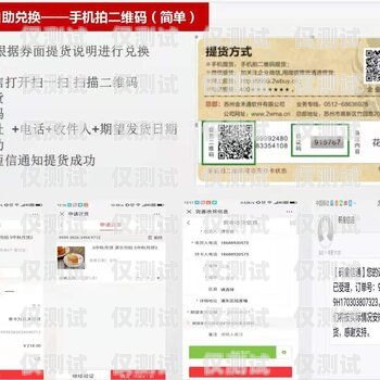 新鄉電銷卡——助力企業銷售的利器新鄉電銷卡辦理