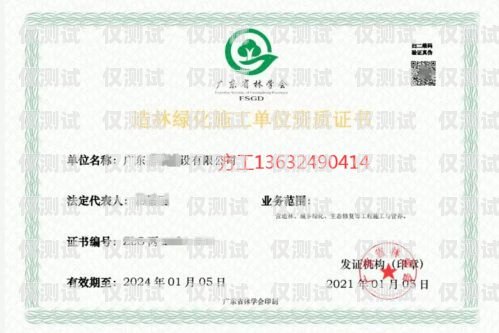探索電腦外呼系統平臺的無限可能電腦外呼系統平臺資質審核