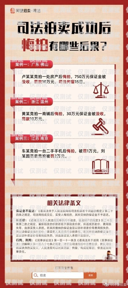 泉州電銷(xiāo)卡外呼系統(tǒng)價(jià)格的全面解析電銷(xiāo)外呼手機(jī)卡