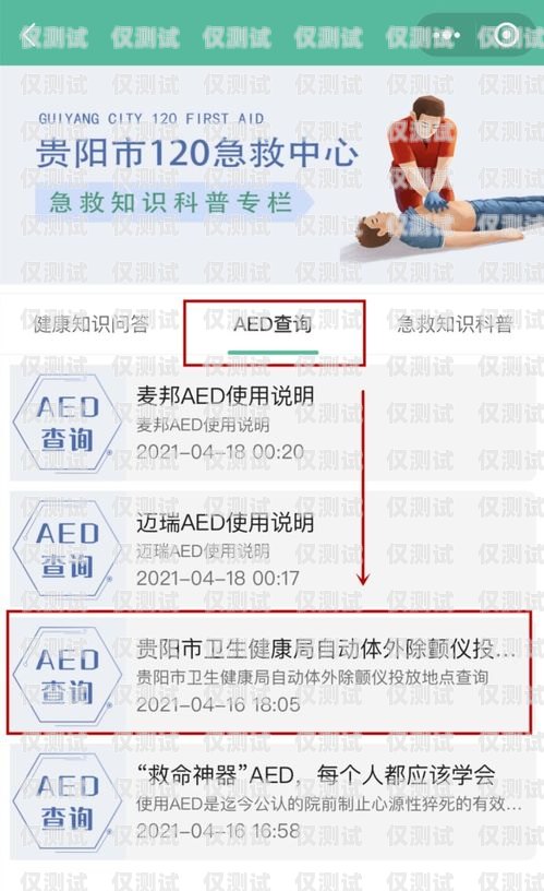 外呼系統(tǒng)設(shè)置最大停機(jī)時(shí)間，保障服務(wù)質(zhì)量與效率的關(guān)鍵外呼時(shí)長(zhǎng)