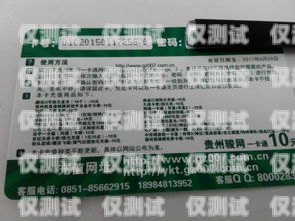 北京電銷防封卡多少錢一個(gè)？北京電銷防封卡多少錢一個(gè)月啊