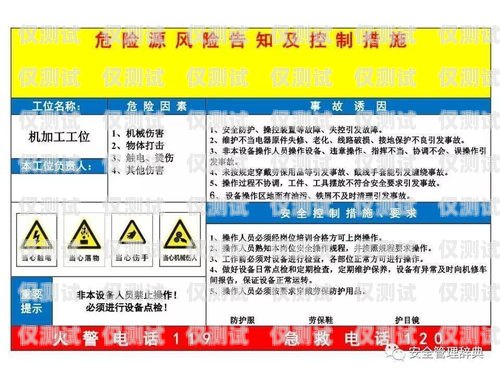 西昌電銷卡，優(yōu)勢與風險并存四川電銷卡