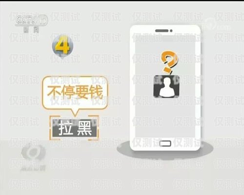 開啟手機卡電銷業務加盟，掘金無限商機手機卡電銷業務加盟騙局