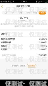 開啟手機卡電銷業務加盟，掘金無限商機手機卡電銷業務加盟騙局