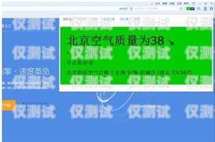 滴滴出行系統外呼工作，提升服務質量的重要一環滴滴外呼工作怎么樣