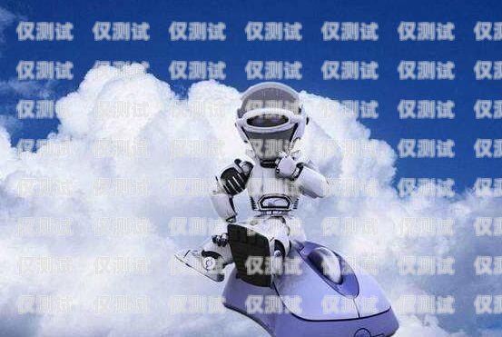 安徽智能電話機(jī)器人功能安徽智能電話機(jī)器人功能有哪些