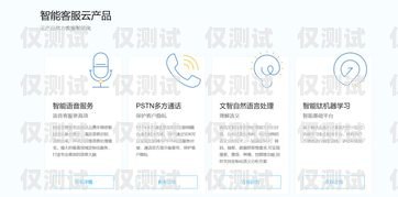 荊州智能 ai 外呼系統，提升客戶服務與銷售效率的創新解決方案荊州智能ai外呼系統怎么樣
