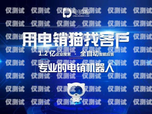 徐州穩定外呼系統——招商合作，共創輝煌