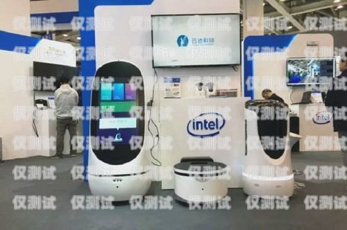 蘇州小 e 電銷機(jī)器人，提升銷售效率的創(chuàng)新利器蘇州小e電銷機(jī)器人客服電話