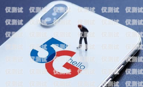 寧波電銷手機卡價格大揭秘！寧波電銷手機卡價格多少錢