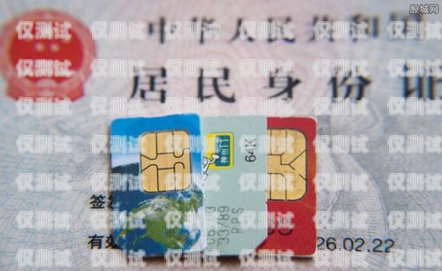 電銷專用電話卡要實名制嗎？電銷專用電話卡要實名制嗎安全嗎