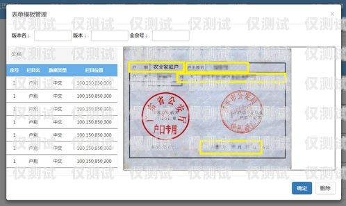 年審企業(yè)白名單電銷卡，保障合規(guī)與高效的利器企業(yè)白名單電話卡是什么意思