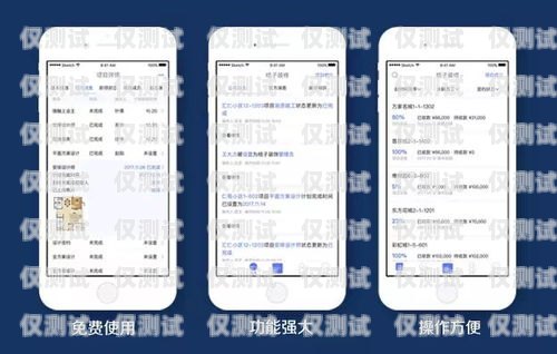 年審企業(yè)白名單電銷卡，保障合規(guī)與高效的利器企業(yè)白名單電話卡是什么意思