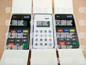 探索能打 pos 機(jī)的電銷卡品牌能打pos機(jī)的電銷卡有哪些品牌好