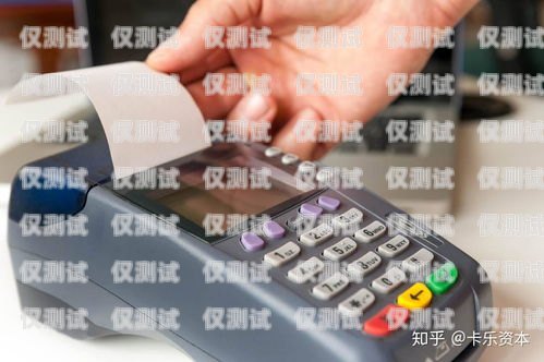 探索能打 pos 機(jī)的電銷卡品牌能打pos機(jī)的電銷卡有哪些品牌好