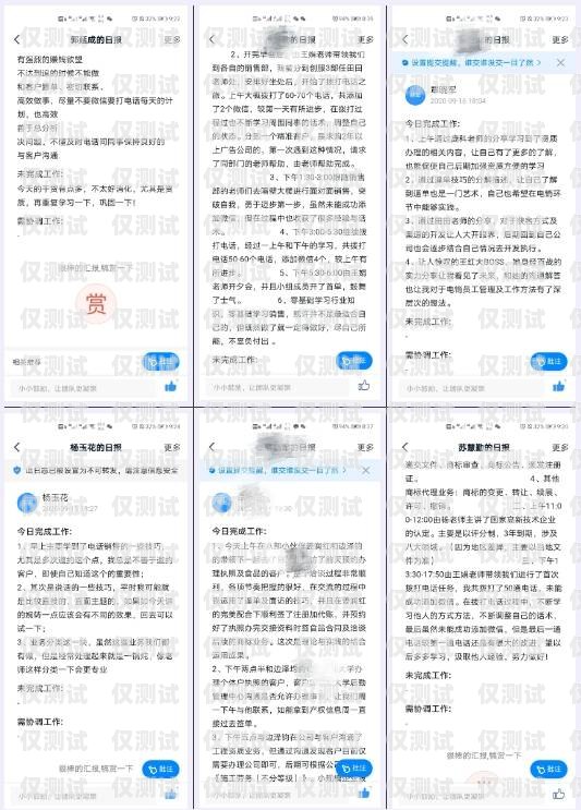江蘇防封電銷卡辦理，可靠之選，助力企業銷售成功防封電銷卡有用嗎